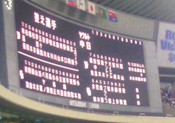 2009年10月18日CSスタメン