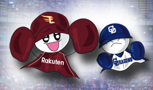 100523楽天が勝ち!