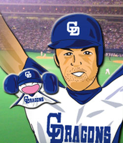 和田選手やった!!