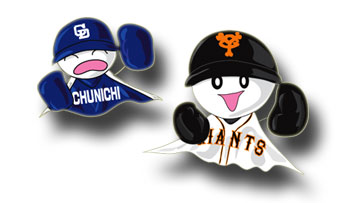 G×D戦!!