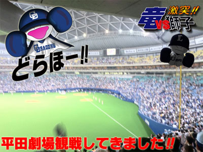 2011/6/4平田劇場