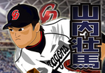 Rsn!!