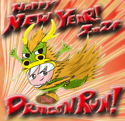HAPPY NEW YEAR　2024　DRAGON RUN!